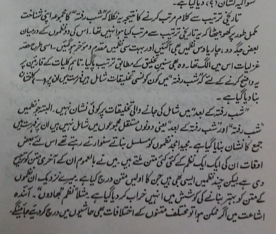 Dr Zikriya-02b 3mb.jpg