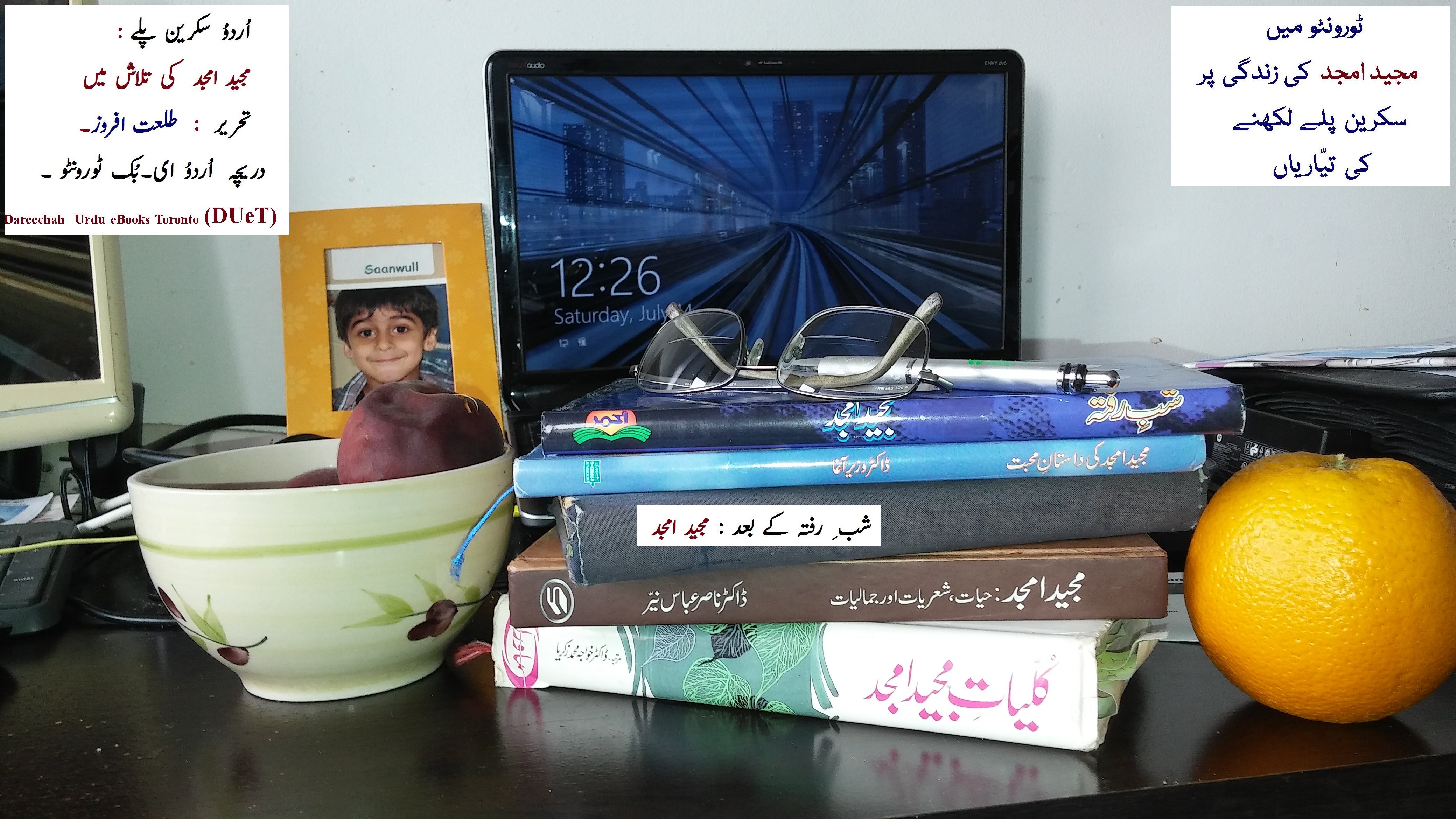 Screenplay Kee Tayyaaree-07