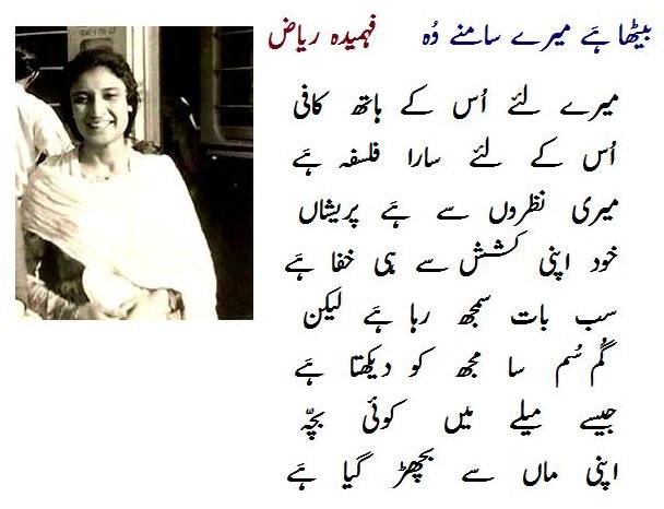 04 - Baithaa Hai-02J