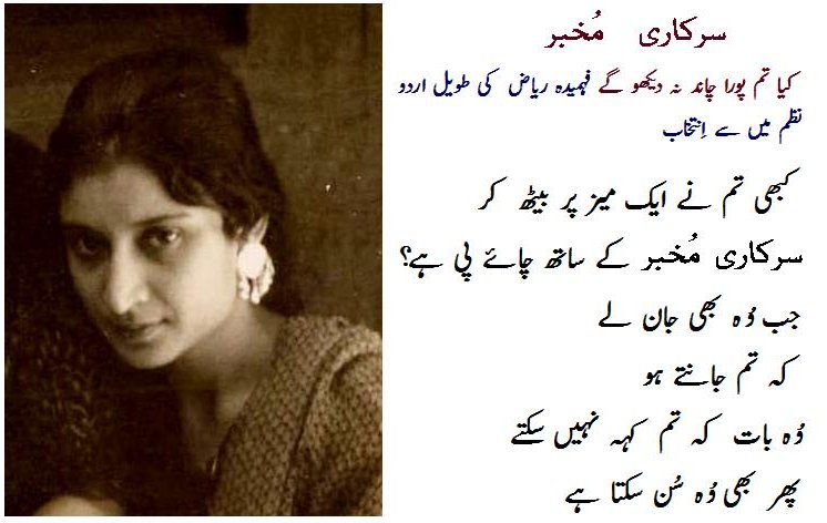 20 - PooraChand Select001aJ