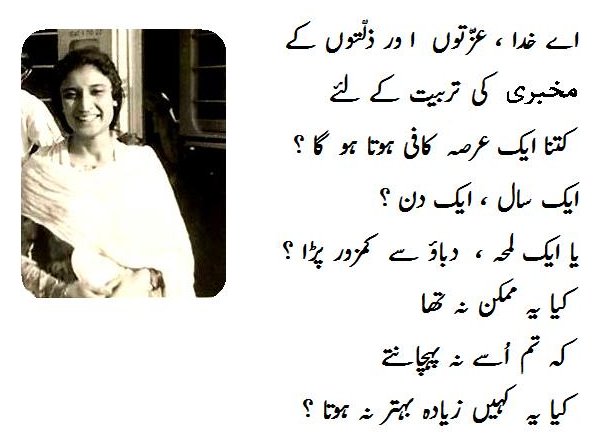 20 - PooraChand Select002aJ