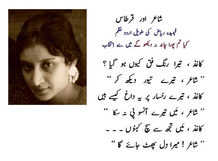 20 - PooraChand Select003 J