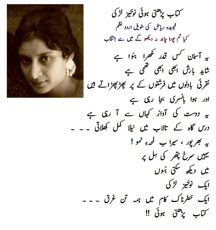 20 - PooraChand Select004J