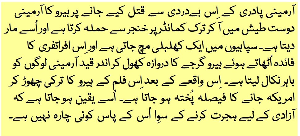 کشمیر کشمیر 005