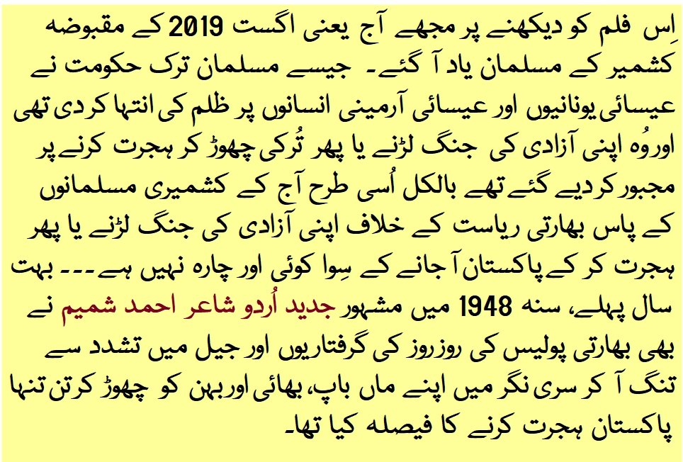 کشمیر کشمیر 006