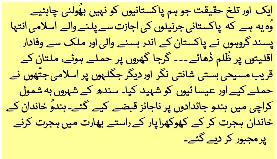 کشمیر کشمیر 010