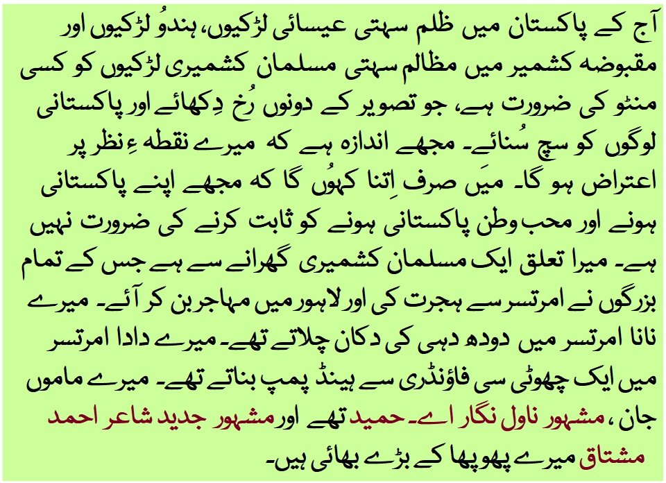 کشمیر کشمیر 012