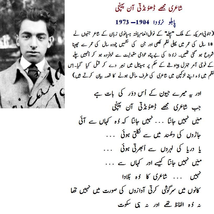 A_Poetry_Came_Looking_01.296210705