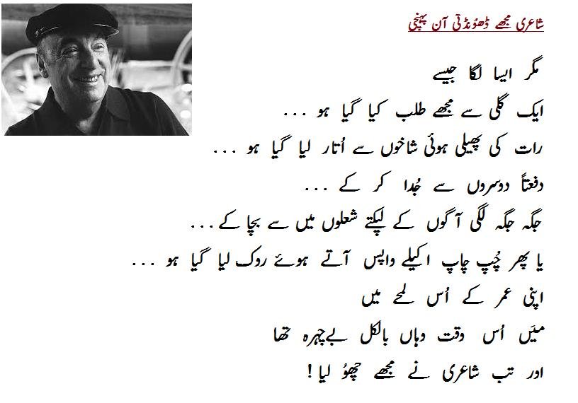 A_Poetry_Came_Looking_02.296210723