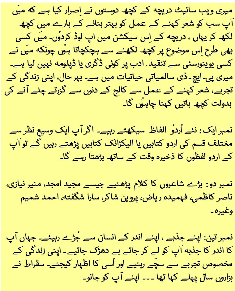 How To Improve Your Writing -01