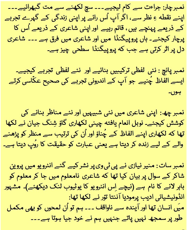 How To Improve Your Writing -02