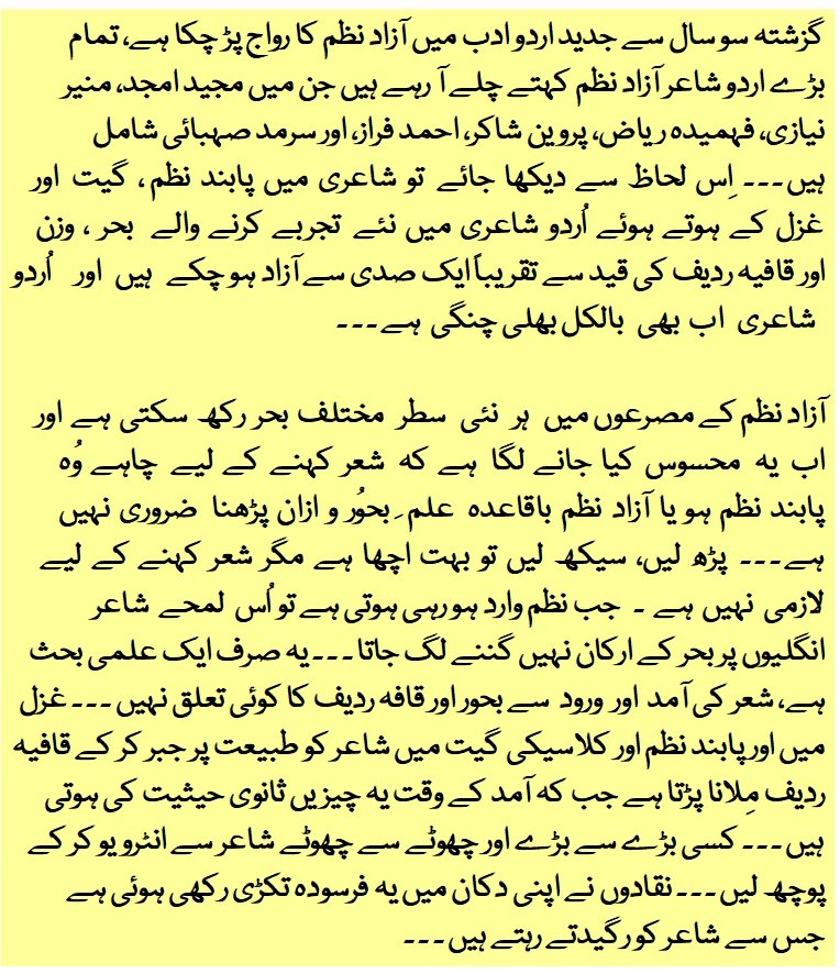 How To Improve Your Writing -04