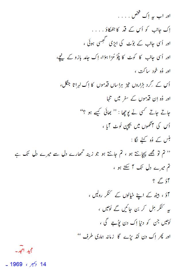 MaganBaithhainjpg-2.358152410