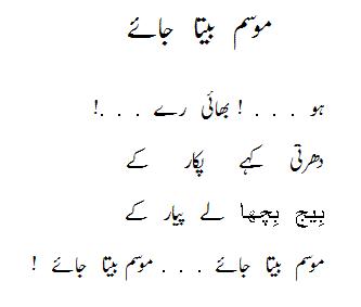 MausamBeeta-01.11681722