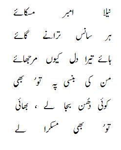 MausamBeeta-02.11681814