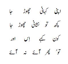 MausamBeeta-03.11681933