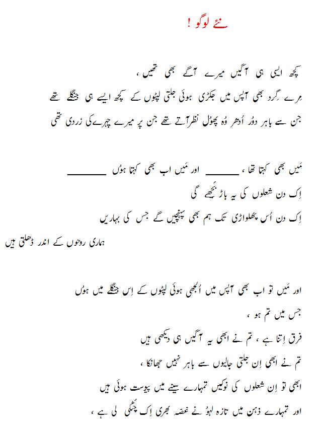 NaayLogojpg-1.358152207